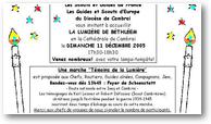 invitation lumiere